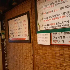 신촌황소곱창 리뷰 사진