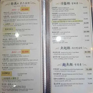 향만 리뷰 사진