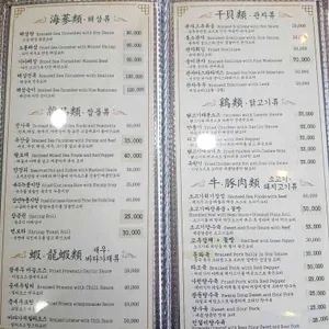 향만 리뷰 사진