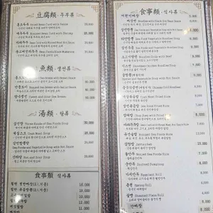 향만 리뷰 사진