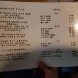호탕마라탕 리뷰 사진