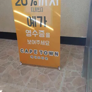 예가 리뷰 사진