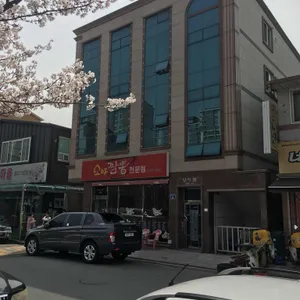 소야짬뽕 리뷰 사진