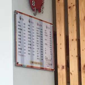 소야짬뽕 리뷰 사진