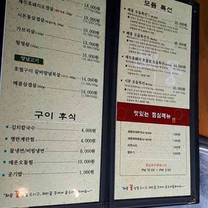 해몽 리뷰 사진