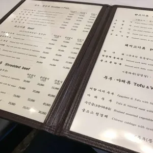함지박 리뷰 사진