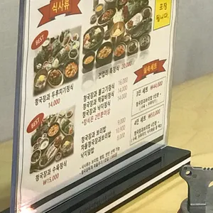 청국장과보리밥 리뷰 사진