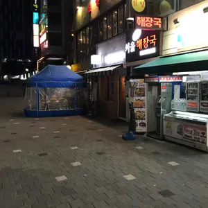심양 리뷰 사진