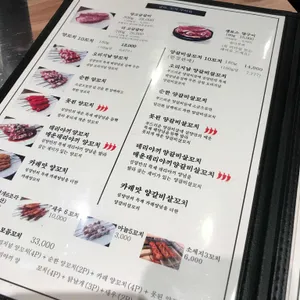 심양 리뷰 사진