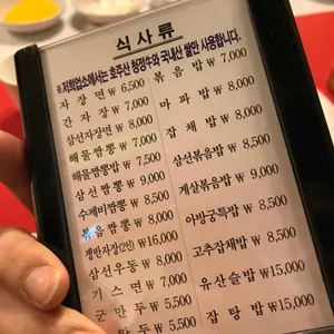 아방궁 리뷰 사진