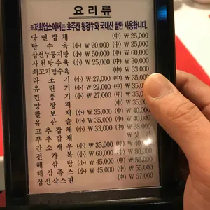 아방궁 리뷰 사진