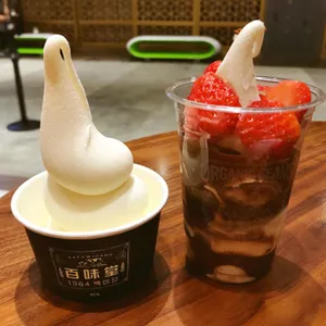 백미당 사진