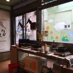 이모집 리뷰 사진