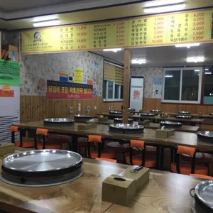 명가닭갈비 리뷰 사진