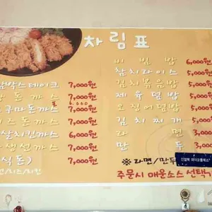 아돈깍 리뷰 사진