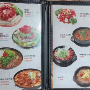 우사미 리뷰 사진
