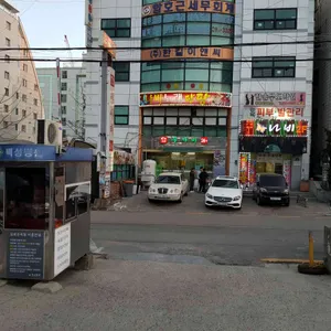 우사미 리뷰 사진