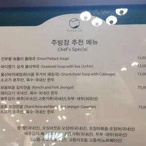 플라자CC설악 리뷰 사진