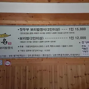 송원 리뷰 사진