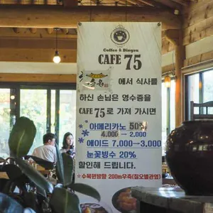 송원 리뷰 사진