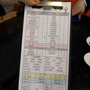 동궁 리뷰 사진