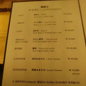 도마 리뷰 사진