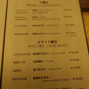 도마 리뷰 사진