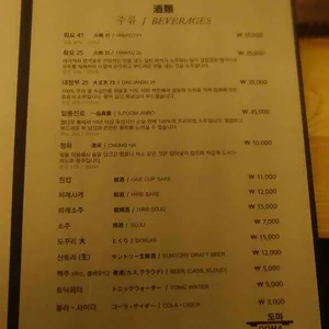 도마 리뷰 사진
