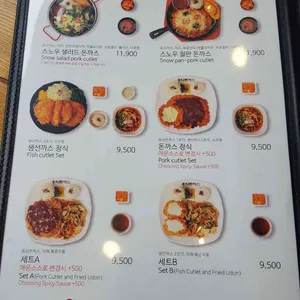 홍익돈까스 리뷰 사진