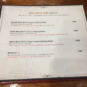 파파보노 리뷰 사진