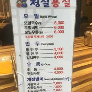 청실홍실 리뷰 사진