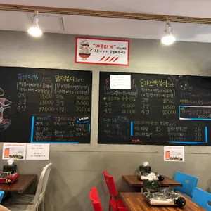 빨강파이프 리뷰 사진