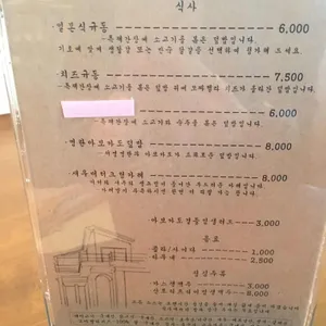 우리의오늘 리뷰 사진