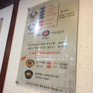 삼락원냉면 리뷰 사진