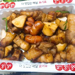 집으로삼겹 사진