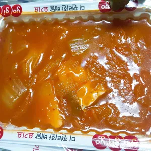 집으로삼겹 사진