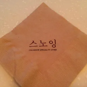 크림커넥션 사진