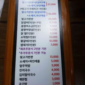 추억굽는 꼼이네 리뷰 사진