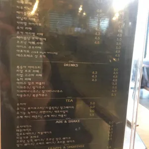와플로아 리뷰 사진