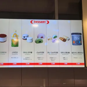 배스킨라빈스 리뷰 사진