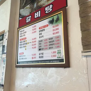 오케이목장 리뷰 사진