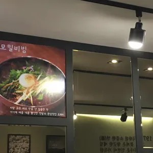 청실홍실 리뷰 사진