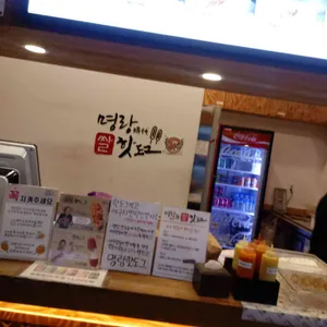명랑시대쌀핫도그 리뷰 사진