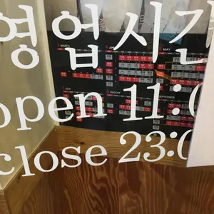 명랑시대쌀핫도그 리뷰 사진