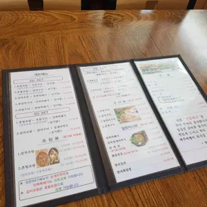 한림해촌 리뷰 사진