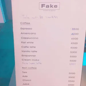 페이크 리뷰 사진