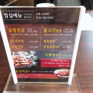 오발탄 리뷰 사진