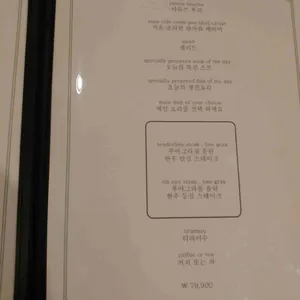 르샹띠에 리뷰 사진