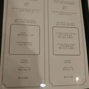 르샹띠에 리뷰 사진