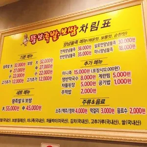 뚱보족발보쌈 리뷰 사진